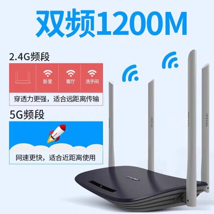 TP-LINKギガビットルータTL-WDR6300 1200M 11acデュアルバンド無線ルータ4アンテナ|undefined
