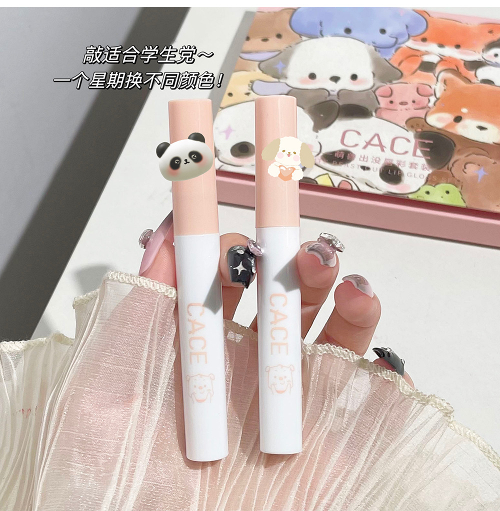CACE~ Cute Beasts Appear Lip Gloss Set Matte Soft Mist Lip Gloss Coconut Flavor Lip Lotion Whitening Six-Pack Versatile Lipstick undefined