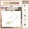 [High temperature underglaze color] Cream white flow shadow - tablespoon