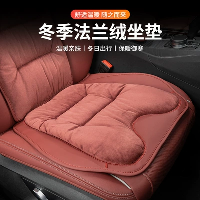cushion Mercedes-Benz BMW rear winter – Four Seasons Pad