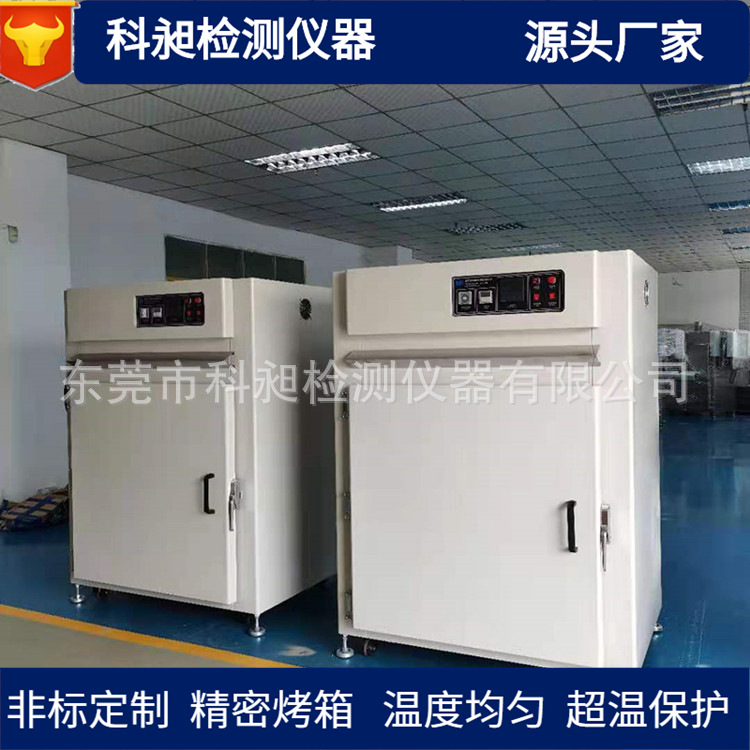 广东供应硅橡胶二次硫化烘烤箱烘干老化预热固化炉去应力时效炉