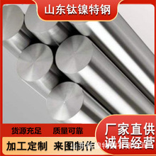 现货哈氏合金UNS NO6030合金棒 NICR30FEMO钢棒 价格优惠厂家直销