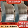 优惠高温80agh4080a钢带