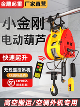 ���l늄Ӻ��J220vС�͵��C����С���b�ر�yʽ늺��J