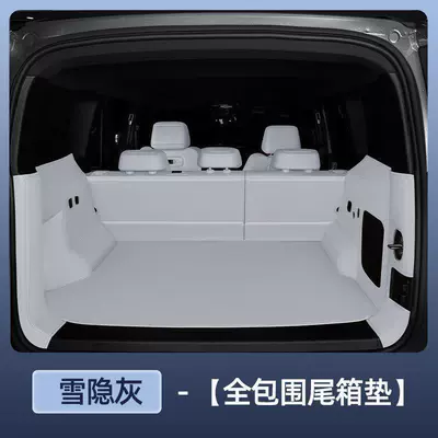 Suitable for Fang Chengbao Titanium 7, full-coverage trunk mat, 2025 model, BYD car interior accessories, trunk liner (Trunk Mat) - napa-leather-snow-gray-full-coverage-equation-leopard-titanium-7