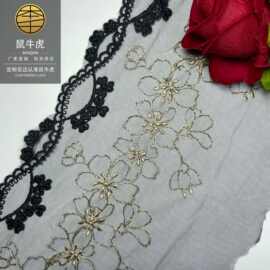 黑色网纱条码金丝双色花边17公分彩色Lolita裙摆辅料性感睡衣蕾丝