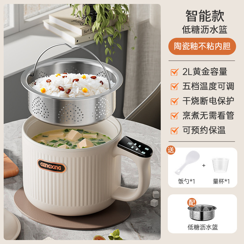 軽糖炊飯器陶磁器釉薬無粘ミニ電気煮鍋炊飯寮家庭用煮麺米スープ分離炊飯器|undefined