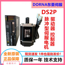 ȫ��DORNA�|���ŷ�����/늙CDS2P-04AS/DM1M-04A60I8S/400W750W