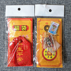 Factory supply lucky bag, printed, Lingyan lucky bag, sachet, life bag 