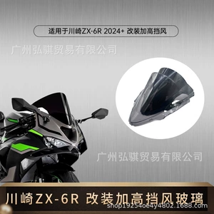 24 Kawasaki Zx6R Zx-6R 636 üçün rəqabətli ön şüşə modifikasiyası, PC şüşə deflektor