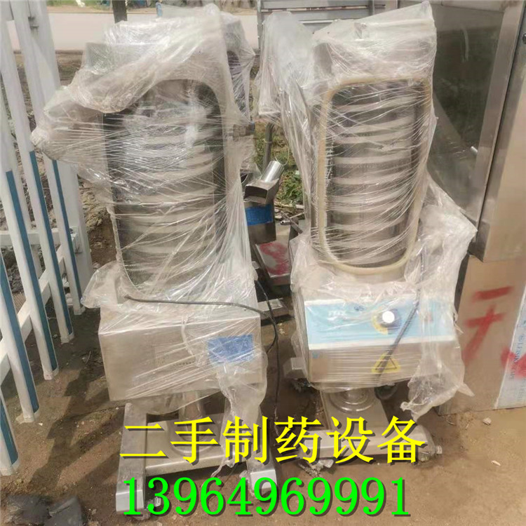 goods in stock Sell Used Shanghai rotate Tablet machine Sieve recovery Pharmacy traditional Chinese medicine equipment