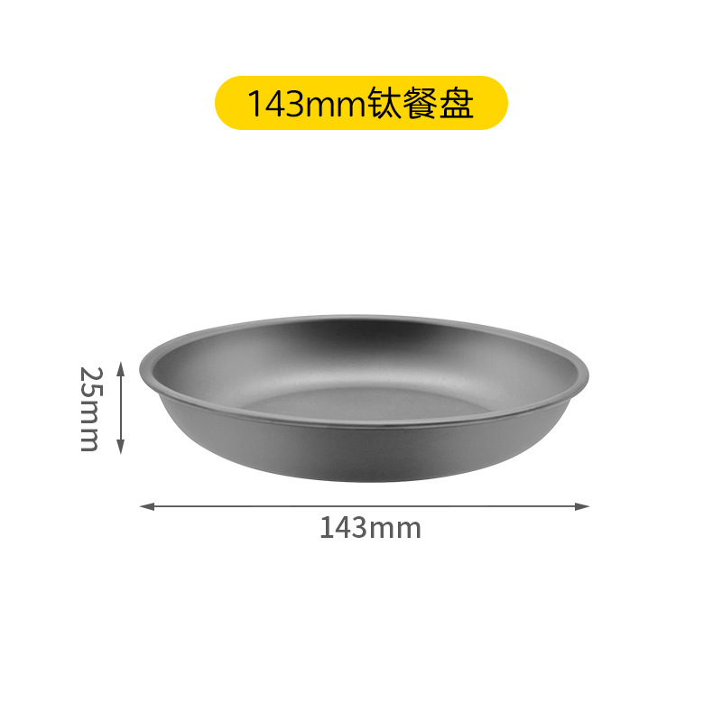 디스크 143mm 외경