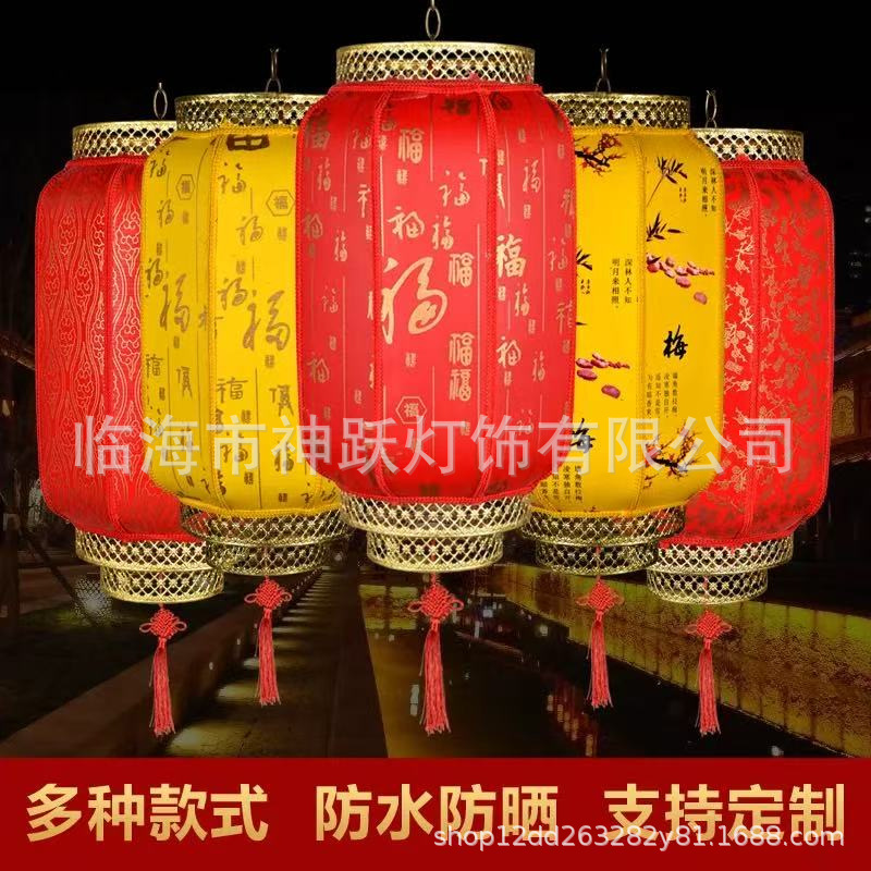 仿古羊皮户外广告宫灯挂饰中式中国风防水喜庆室内外装饰大红灯笼