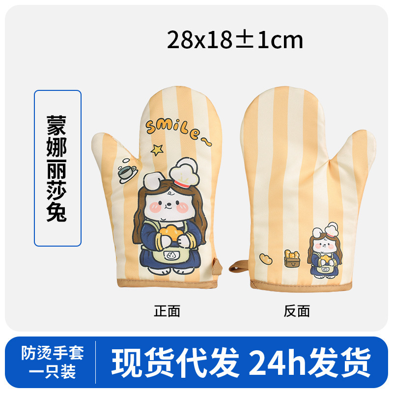 挂脖卡通帆布围裙高颜值名画系列家用耐脏耐磨防水印花擦手工作服|undefined