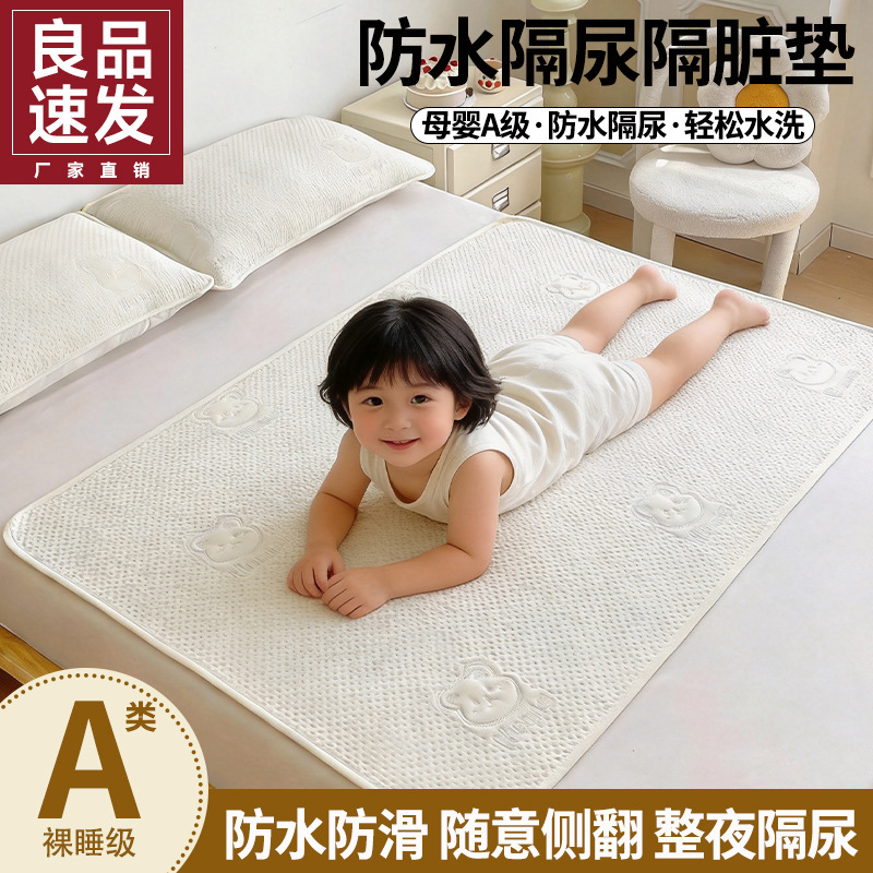 Baby Diaper Pad, Waterproof, Breathable, Washable, Large Size, Class a Baby Bed Sheet, Overnight Diaper, Menstrual Mattress