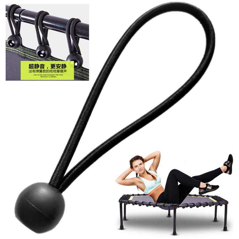 蹦床弹力绳 蹦蹦床球头弹力绳 加强加粗静音绳 跳跳床弹力固定绳