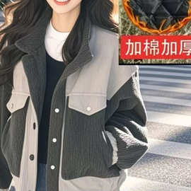 春秋季新款简约时尚新品百搭撞色外套聚酯纤维-%混纺轻奢+