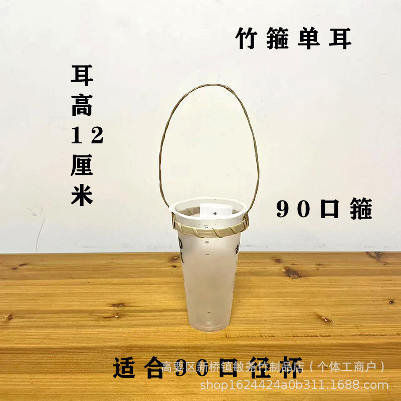竹編みミルクティーカップカバーの透かし彫りデザインの田園の雰囲気は生け花の竹のかごの装飾の逸品を作ることができます。|undefined