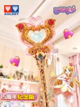 ���������Сħ��ħ����15����o������׃�����l��Ů��ħ�ɲ�ʯ