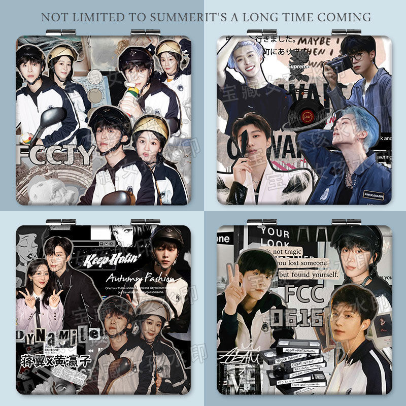 要久久爱周边黄瀛子蒋翼范丞丞随身小镜子学生便携化妆镜双面折叠