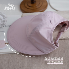 雲霧輕感UPF50+刺繡字母防曬帽空頂帽子遮陽帽騎行吹不翻透氣輕薄