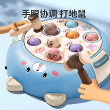 儿童大号打地鼠早教益智宝宝玩具0到1岁灯光音乐亲子互动游戏机