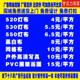 广告牌;LED发光字;展示架