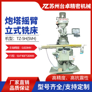 ̨׿5H�����u����ʽ㊴� ̨���u�۸߾��๦�ܔ��@㊴����a�S��