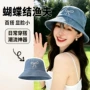 水洗防晒春夏遮阳盆帽
