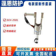 �F·���������A�����Q����������bSCH-25DL�~�X���Ӊ����Q