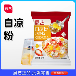 չˇ�כ���100g���ɲ����l���ù����ۼ��úڱ��۷�ʳ���̲���決