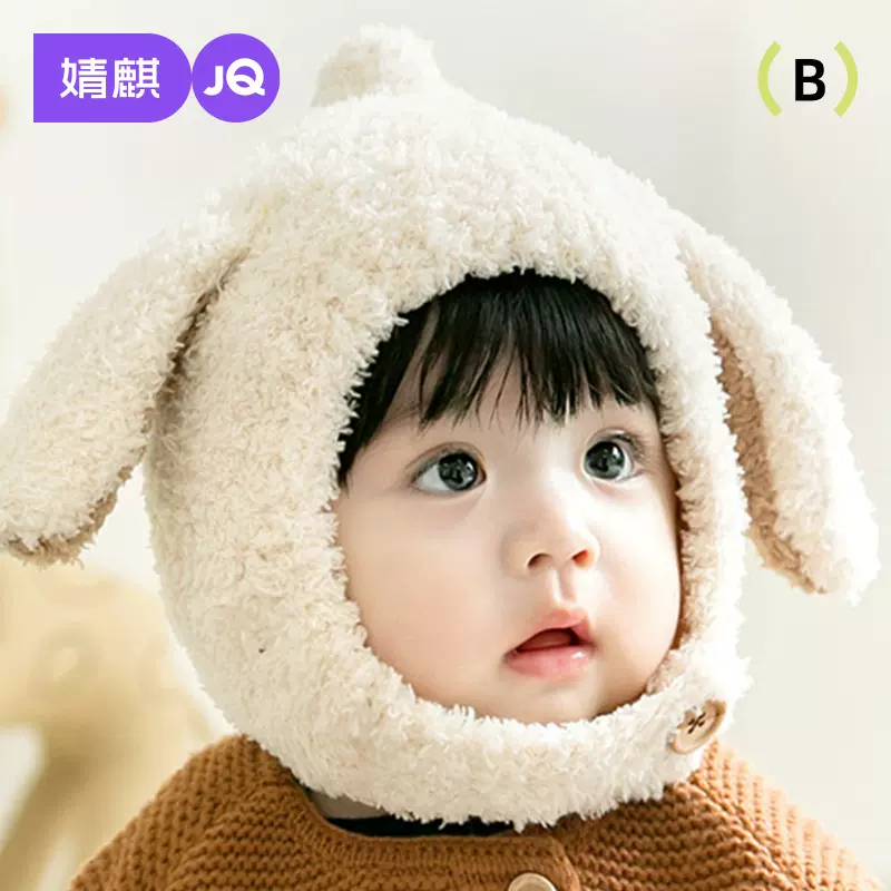 宝宝帽子婴幼儿秋冬季新款护耳帽儿童冬天出门防风帽男童女童冬帽
