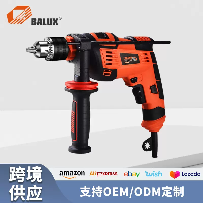 多功能冲击钻装修打孔手电钻套装大功率两用电锤电动工具套装批发