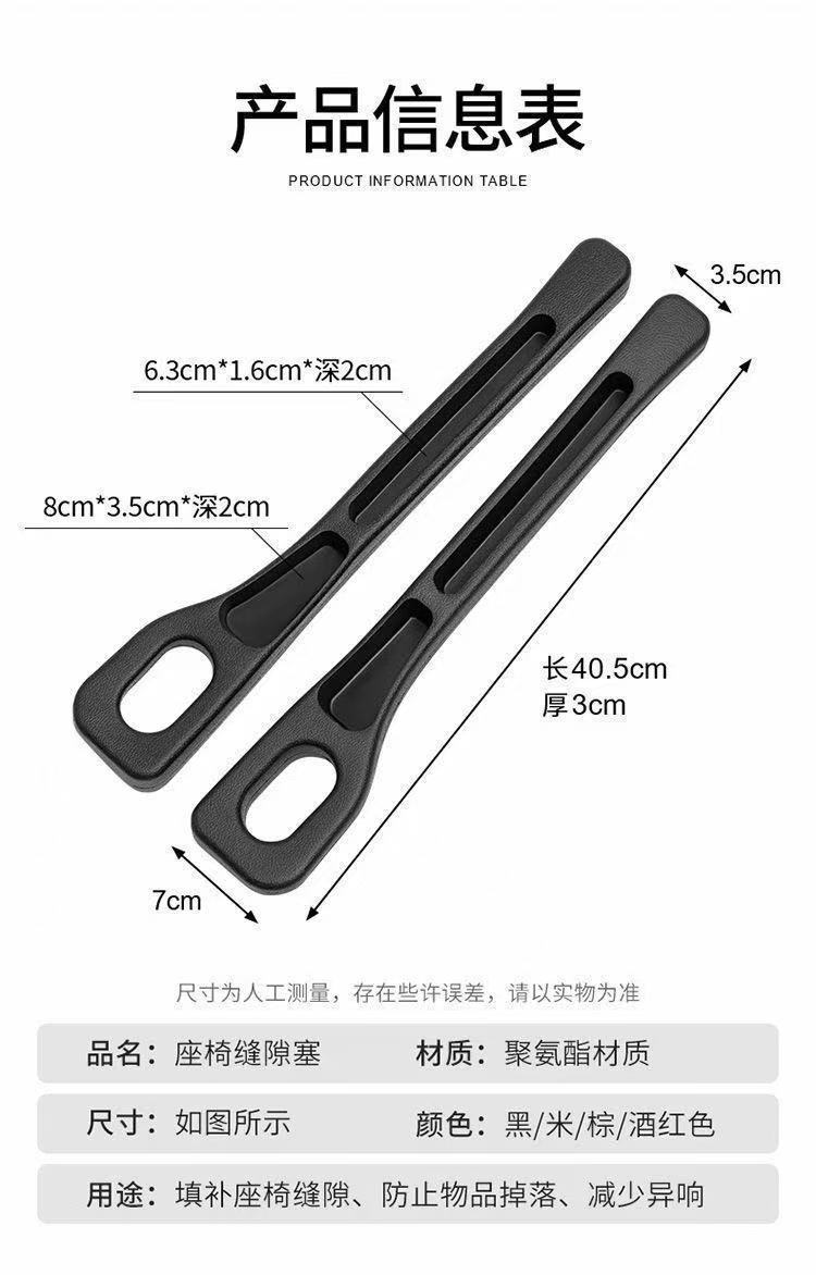 Car Seat Gap Filler, Car Storage Box, Interior Accessories, Car Storage Box, Seat Side Gap Organizer Bag
