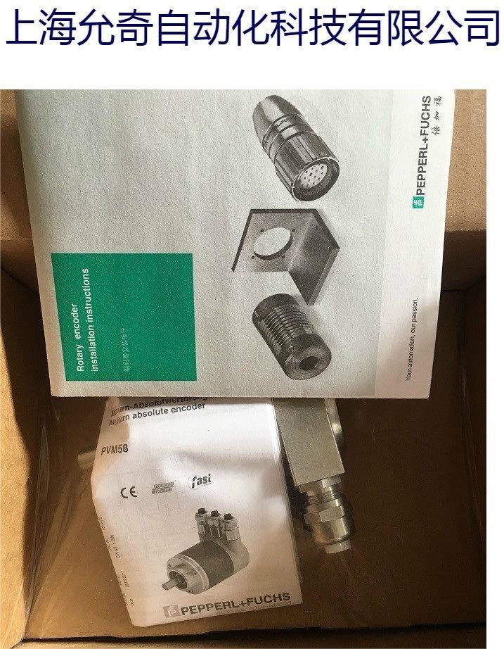 PSM58I-F2AAGR0BN-1213 全新原装编码器 现货议价