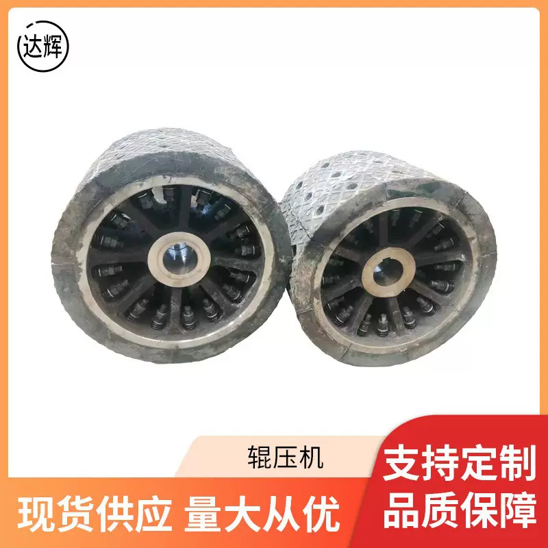 厂家辊压机大型辊压磨水泥粉磨设备对辊破碎机压延机机械大型配件