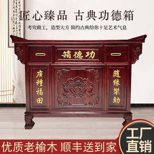 Solid Wood Donation Box with Oil Tank, Donation Box, Charity Box, Donation Box, Insurance Box with Lock, Anti-Theft Voice