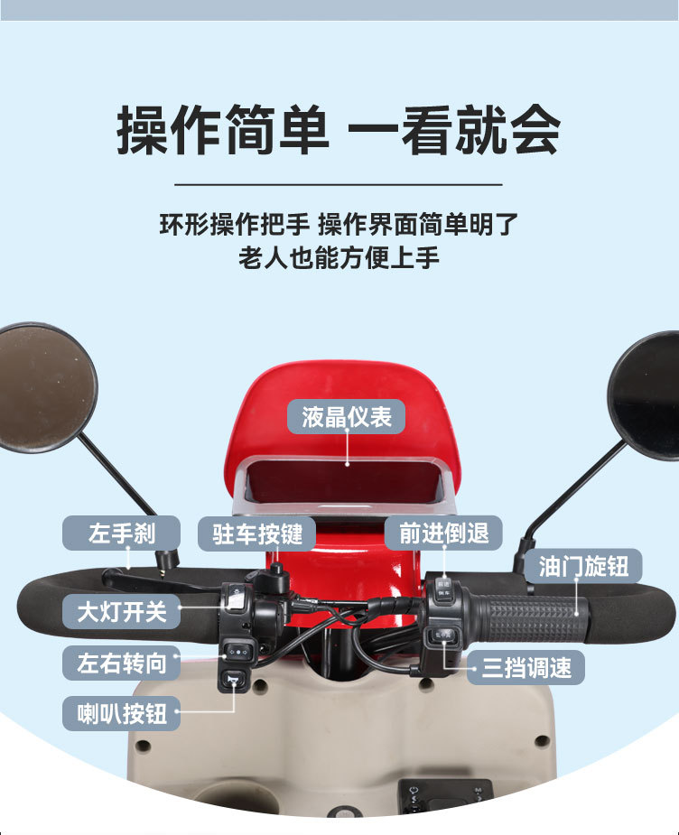 New Small Household Electric Four-Wheel Vehicle