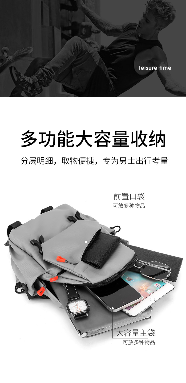 Trendy men's chest bag, crossbody bag, waterproof single-shoulder bag, cycling backpack, outdoor large-capacity men's bag, small bag, chest bag undefined