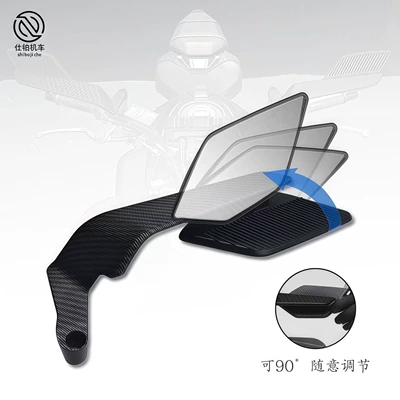 Universal Modified Electric Vehicle: Motorcycle rearview mirror