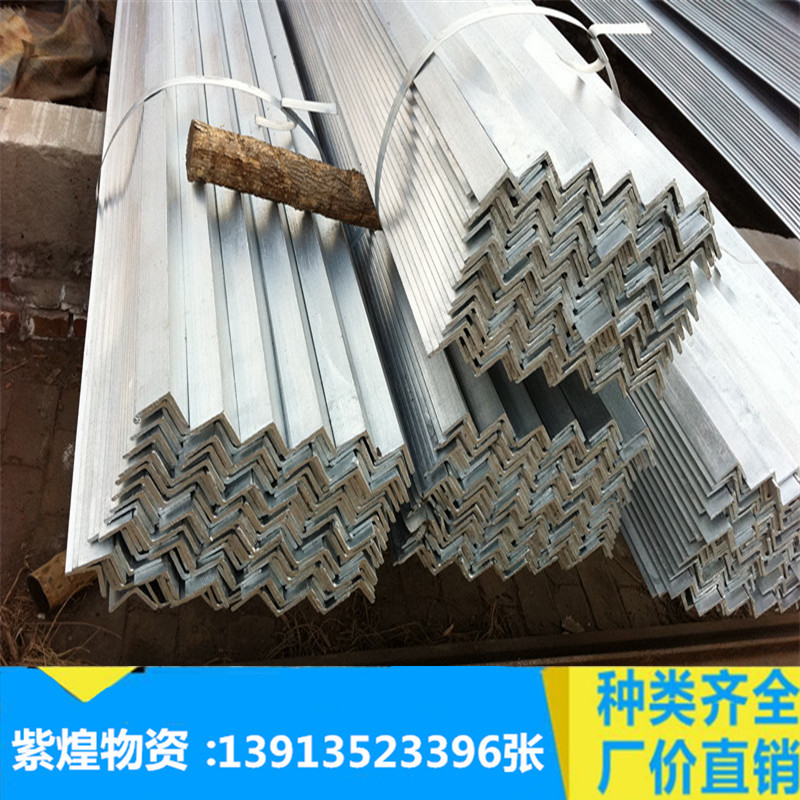 角铁 热镀锌角钢 100*100*7等边镀锌三角铁 镀锌角钢冲孔