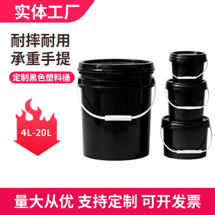 ��ɫ�Ӻ�����Ͱ֧�ֶ���4L-20L���w�����ܷ�Ͱ�����T����ī���bͰ