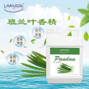 ʳƷ���㾫ʳƷ���ӄ�Һ�w�㾫ʳƷ���㾫���m�~�㾫2.5kg�b