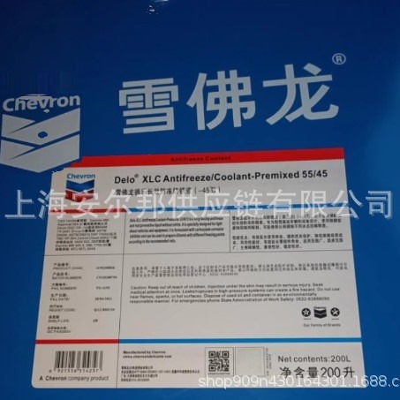 雪佛龙 特级抗磨液压油AW32号 车辆保养用油 18L 高强度润滑保护