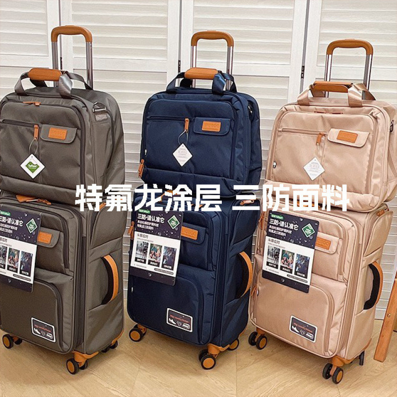 超轻牛津布拉杆箱20寸登机可扩展静音万向轮旅行箱28大容量行李箱|undefined