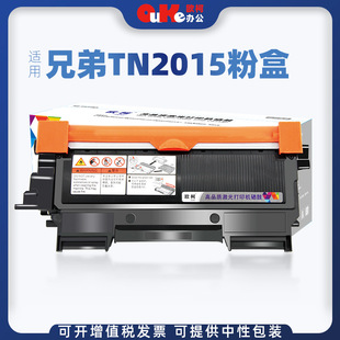 �W���m��Brother�ֵ��׼�̼��TN2015�ۺ�7057 HL2130 DCP7055����
