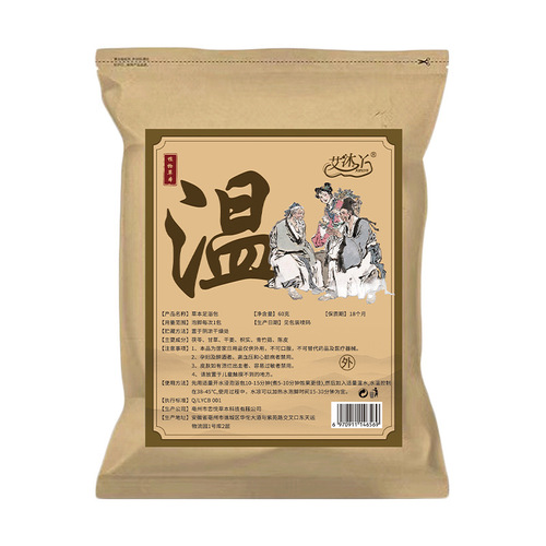 Wen Dan Tang Health Salon Foot Massage Wholesale Chen Pi Feng Ling Herbal Raw Materials Foot Soaking Medicine Pack Wen Dan Tang Foot Bath Formula