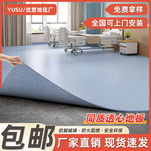 ͬ��͸��pvc�ܽ��ذ彺ҽԺר����ĥ����ѧУ���ù��̵ذ���ˮ