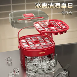 冰箱收纳盒;冰格;纸巾盒