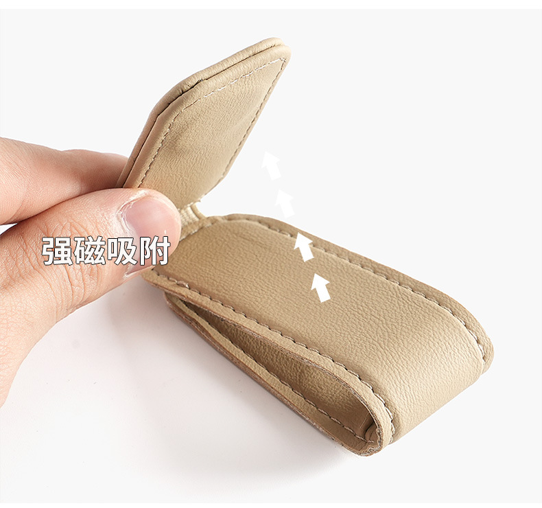 Sun visor storage box artifact car glasses clip sunglasses sunglasses multifunctional clip car glasses clip